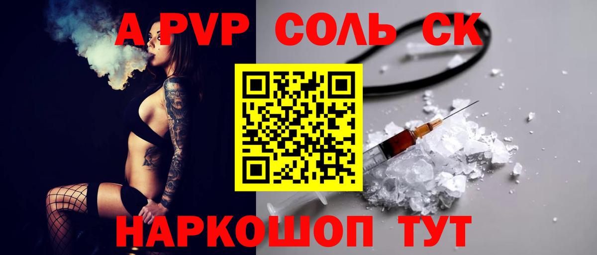 А ПВП СК КРИС Вязники