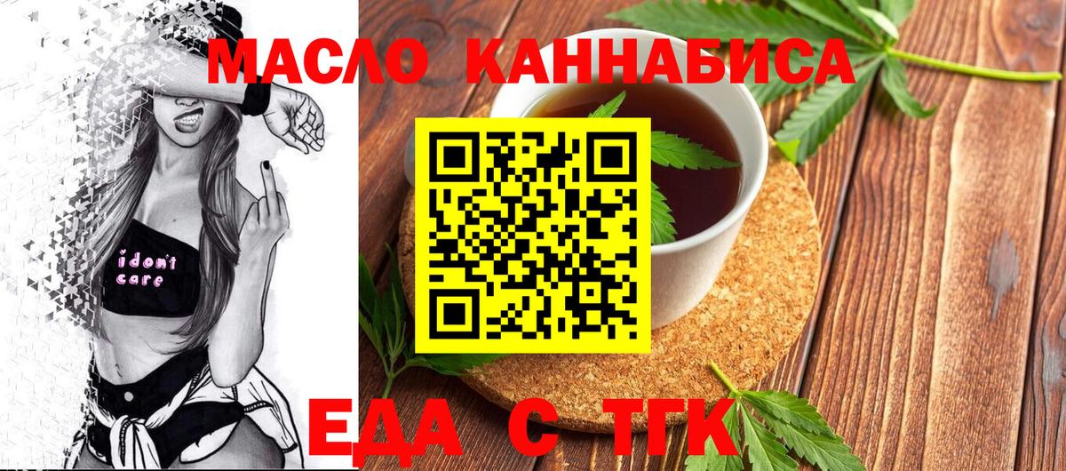 Вязники  Canna-Cookies конопля  Вход с VPN 