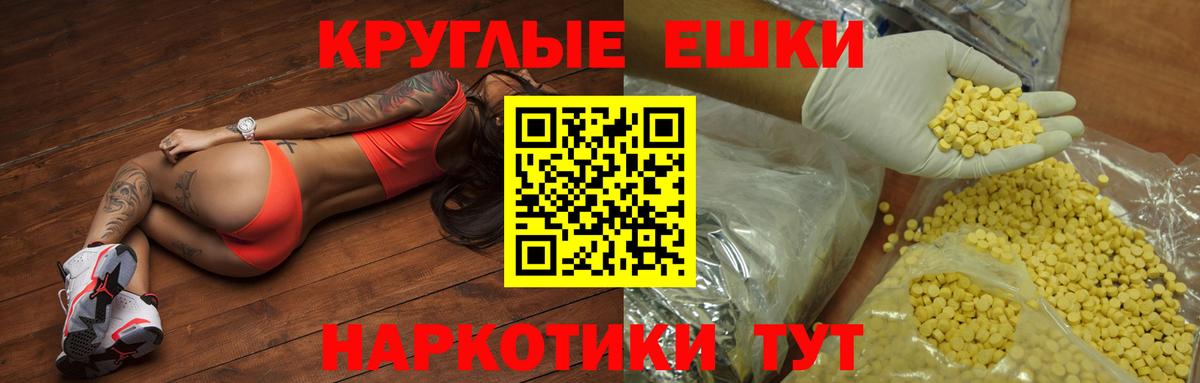 Амфетамин   ГАШ  МАРИХУАНА  ТГК  Вход с VPN  LSD-25  NBOMe  КОКАИН  Вязники  Экстази  Меф МЯУ МЯУ  