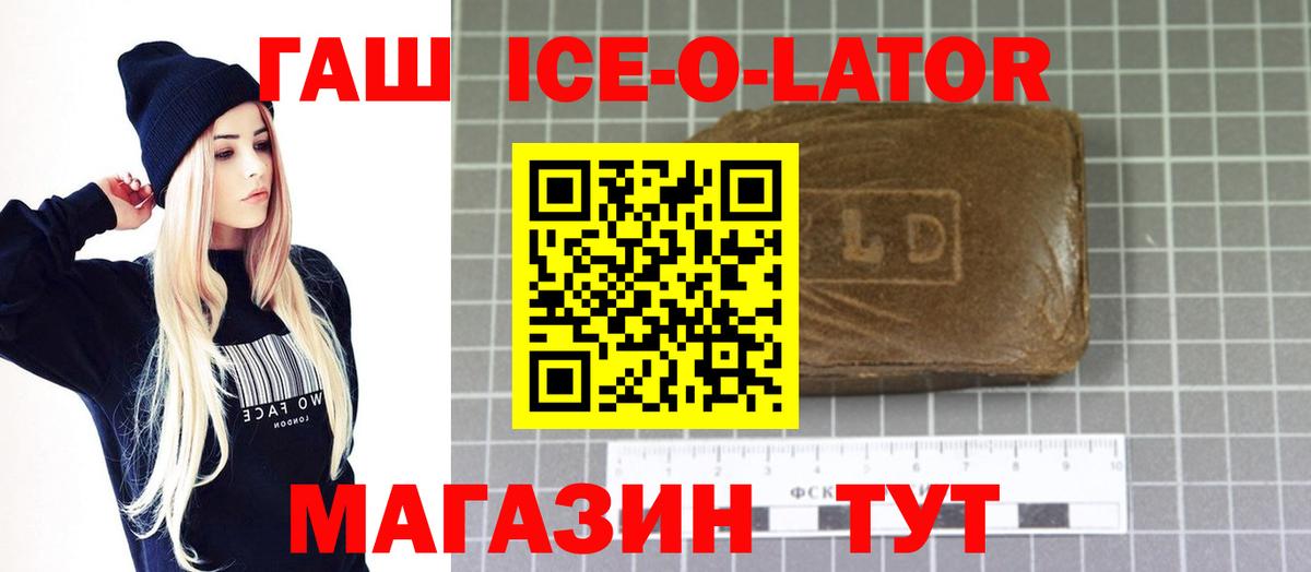 Гашиш Cannabis Вязники