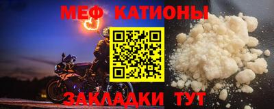 прущая мука Моздок