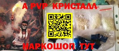 прущая мука Моздок