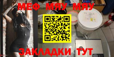 прущая мука Моздок