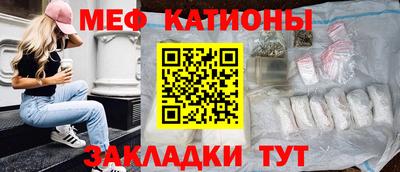 прущая мука Моздок