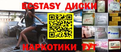 mdma Можайск