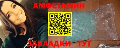 mdma Можайск