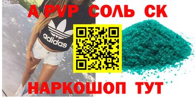 mdma Можайск