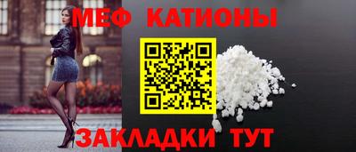 прущая мука Моздок