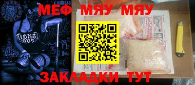 прущая мука Моздок