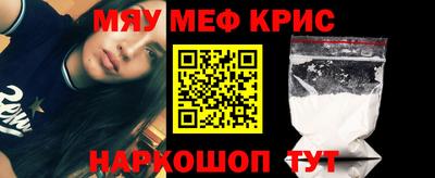 mdma Можайск