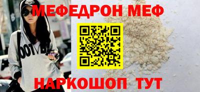 прущая мука Моздок