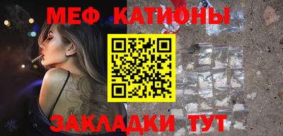 mdma Можайск