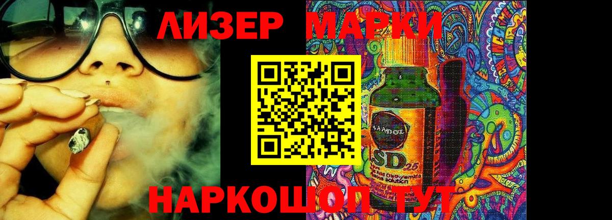 ЛСД экстази кислота  Вход с VPN  кракен tor  ЛСД экстази кислота  Вязники  LSD-25 экстази 