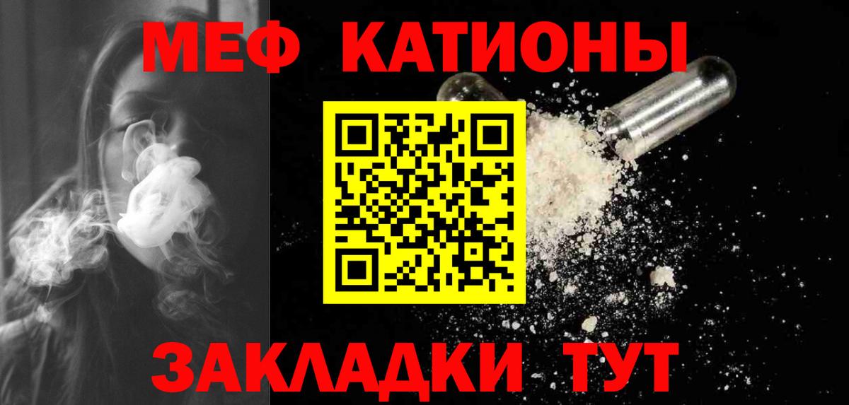 Мефедрон мяу мяу  Меф mephedrone  Меф  Вязники  Вход с VPN 