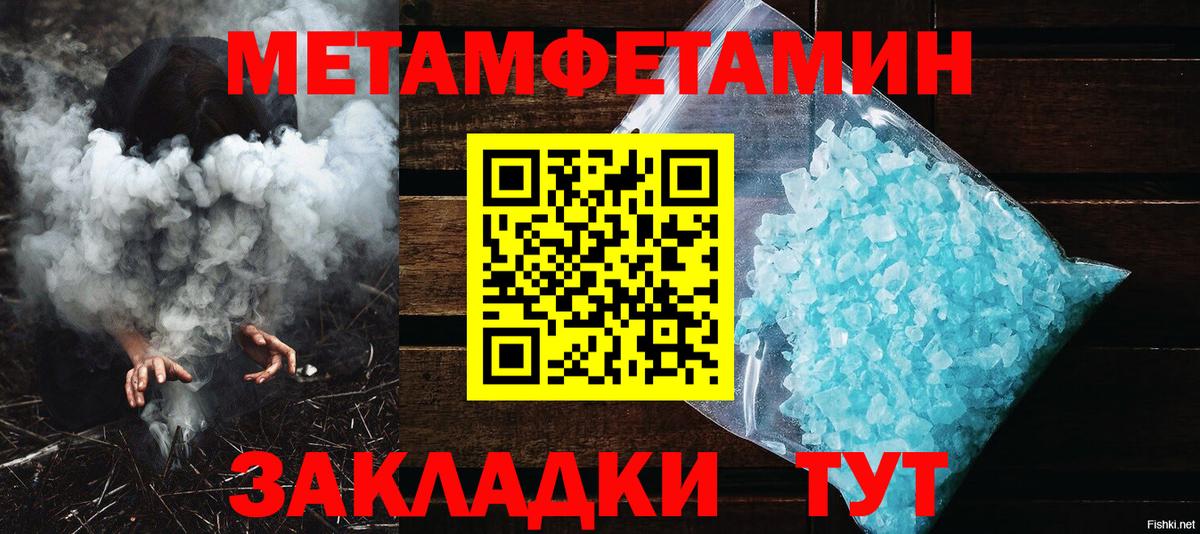 МЕТАМФЕТАМИН винт  Вход с VPN  МЕТАМФЕТАМИН винт  Вязники 