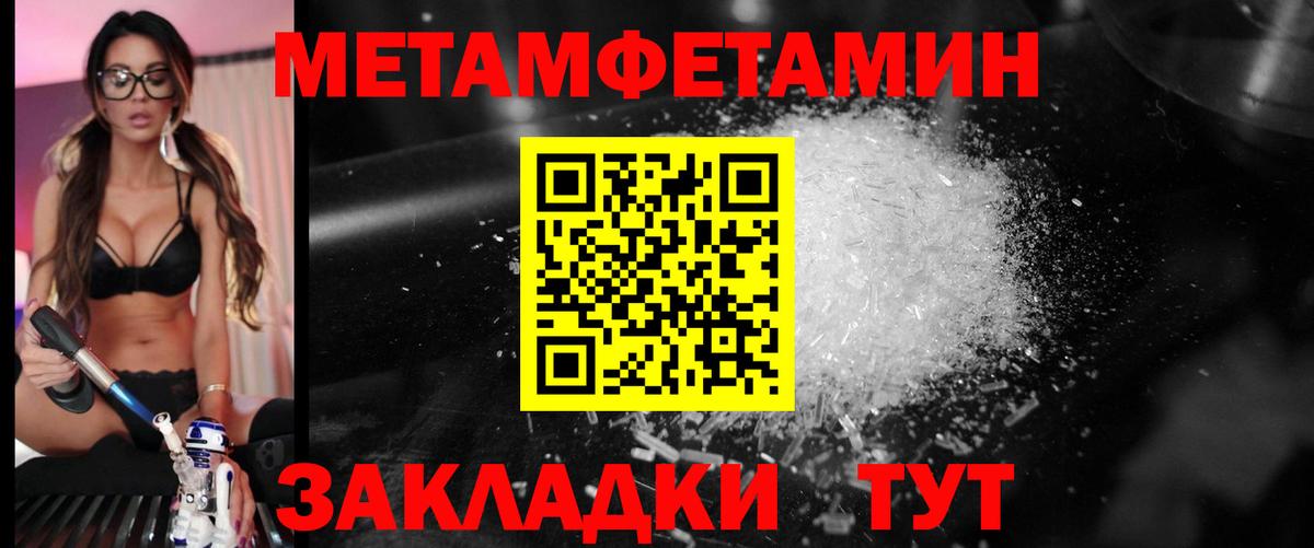 Галлюциногенные грибы Вязники
