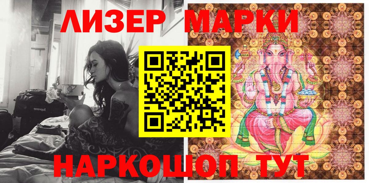 где найти наркотики  Вход с VPN  Вязники  Марки N-bome 1,5мг 