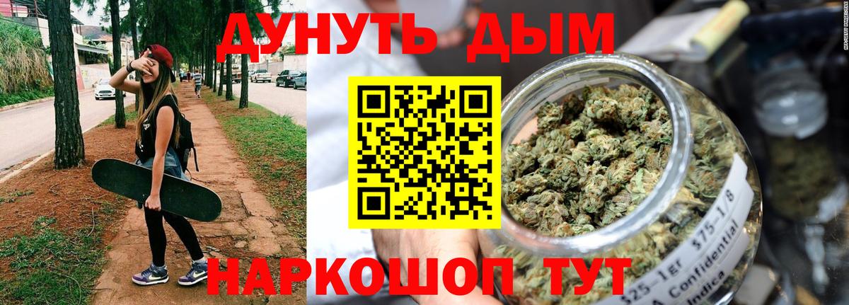 МАРИХУАНА марихуана Вязники