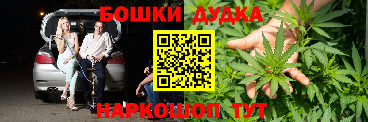 Вязники  МАРИХУАНА OG Kush  МАРИХУАНА VHQ  Конопля LSD WEED  Вход с VPN 